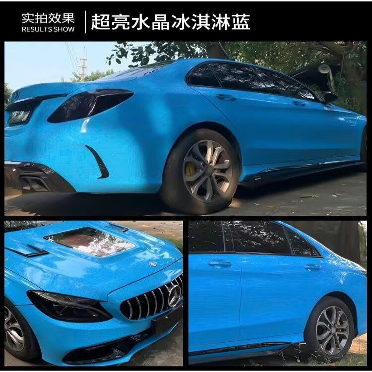 vieruodis适用于改色膜汽车改色膜全车膜超亮水晶纳多水泥贴膜水晶