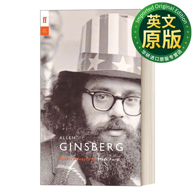 allen ginsberg 艾伦·金斯伯格诗选 马克·福特选编 费伯诗人评论