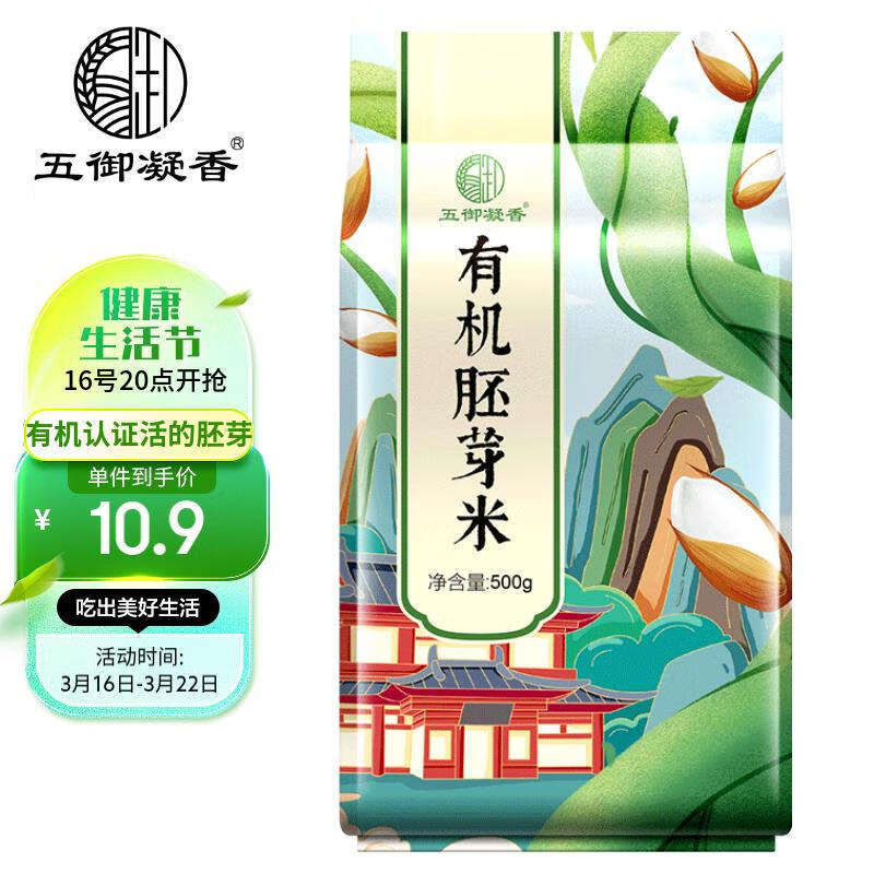 如何查京东米最低价格|米价格比较