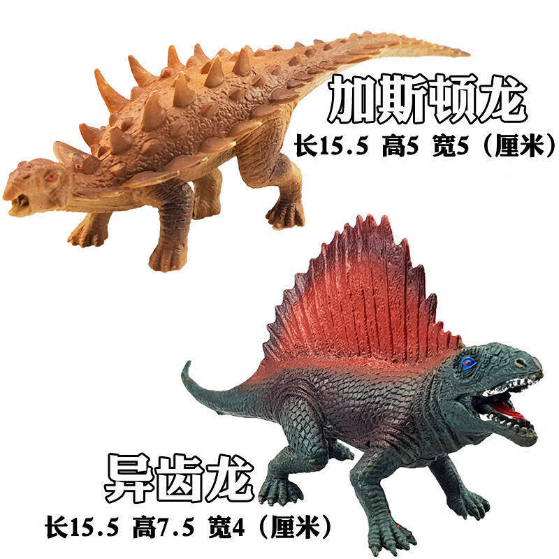 霸王三角腕龙软塑胶男孩小恐龙模型动物玩具 k11异齿龙 k12加斯顿龙