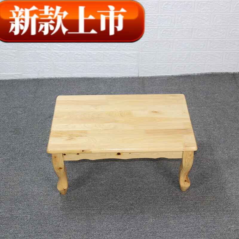 趣槐全实木炕桌小酒桌小桌子茶几榻榻米飘窗桌老式小方桌 实木小炕桌