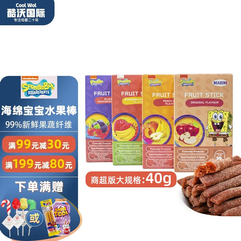 京东母婴玩具 2021-11-21 - 第24张 | 最新购物优惠券 京东母婴玩具 2021-11-21 - 第24张 | 最新购物优惠券