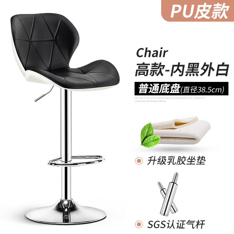 迈亚吧台椅子现代简约高脚凳升降吧椅家用靠背高凳子酒吧椅收银台吧凳 高款-内黑外白PU怎么看?