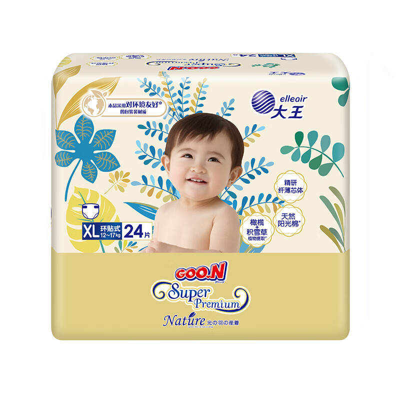 ���������±�֮Դ������ С�̿��ᱡѵ������ˮѧ����ɳ���Ӥ����Ƭ ֽ���XL24Ƭ��12-17kg��