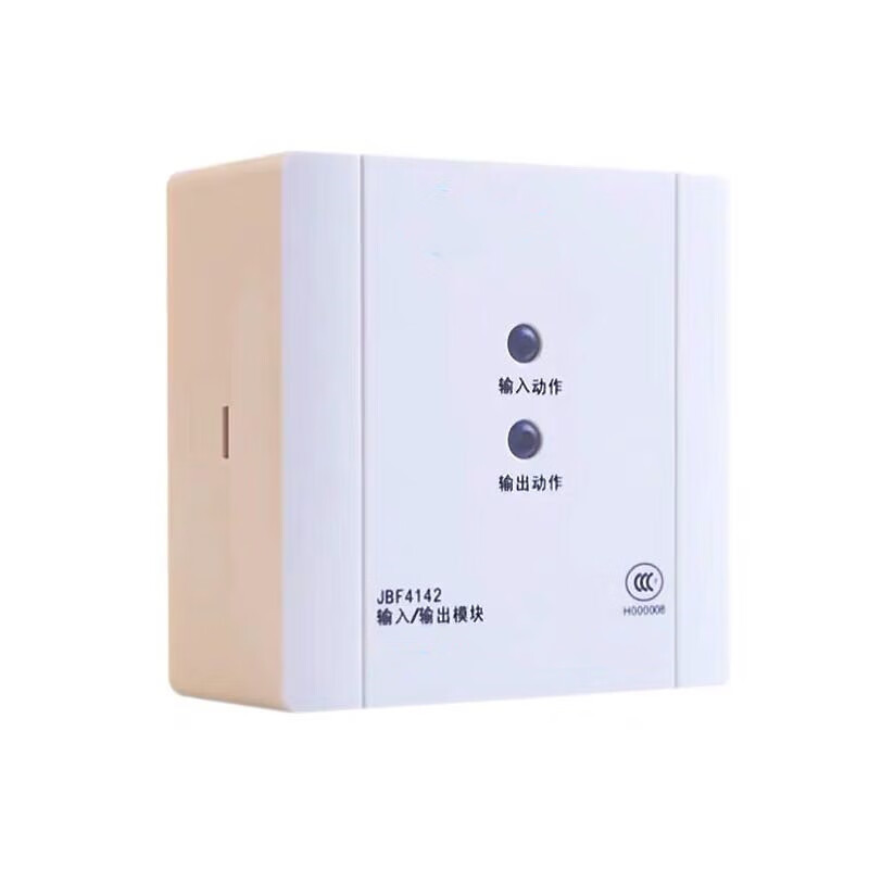 华睿 安全防护模块 北大青鸟jbf-4142输入输出模块消防控制模块强切