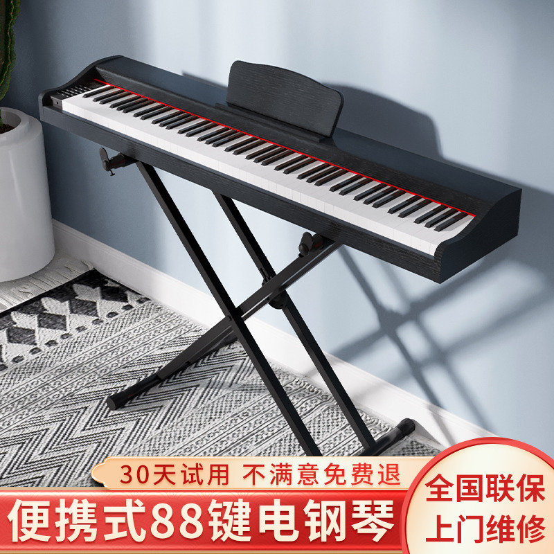 罗威格(rovge)电钢琴便携式88键重锤初学者专业考级家用数码钢琴成人