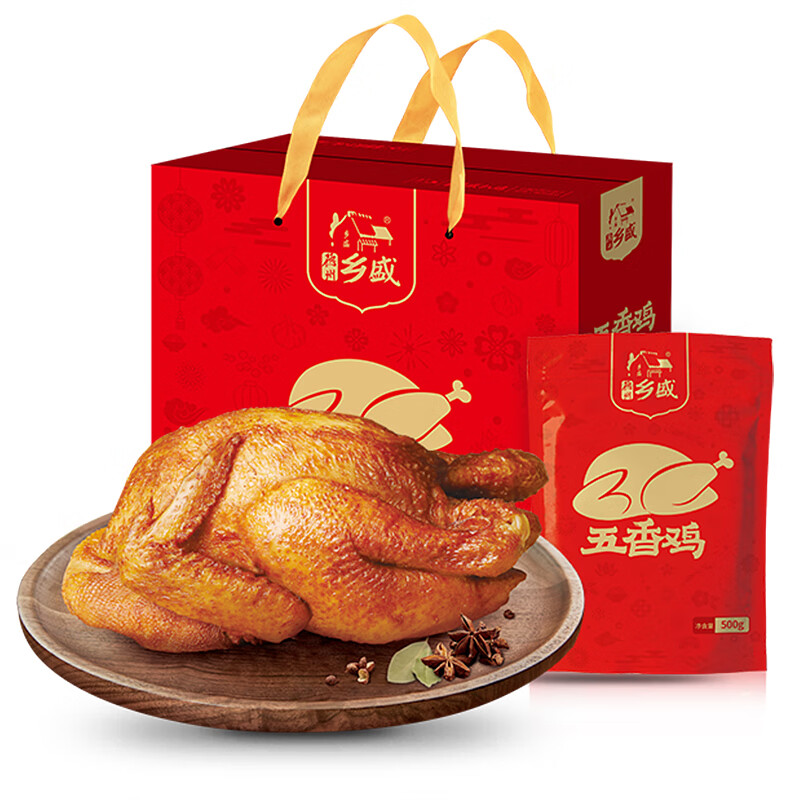 乡盛 烧鸡 正宗五香德州扒鸡 年货礼盒 五香鸡500g*2/盒 鸡肉 山东