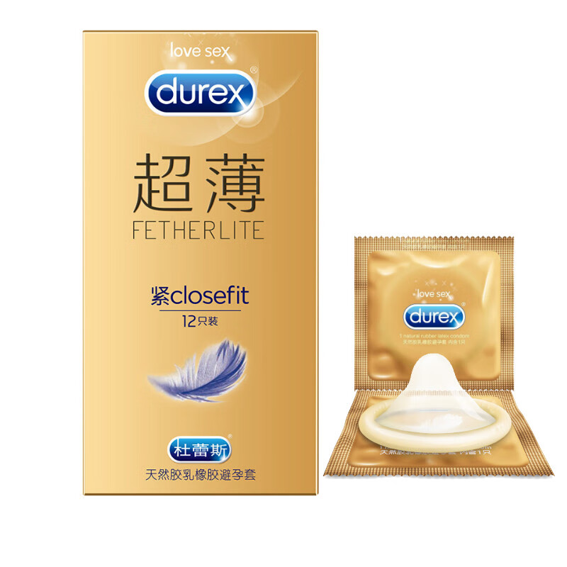 杜蕾斯超薄紧型避孕套小号49mm安全套裸入隐形紧绷持久型辟孕套套男