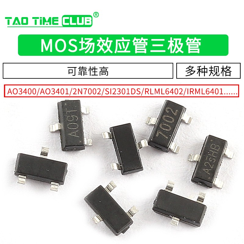 mos场效应管ao3400 ao3401/2n7002/si2301ds n沟道mosfet sot ao3400