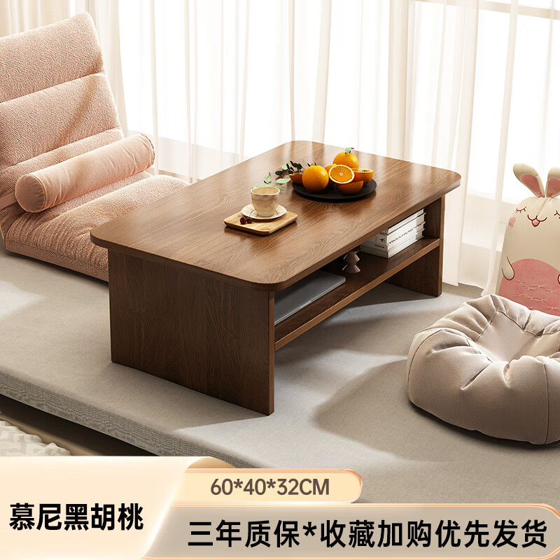 派森柏(paisenbo)飘窗桌子小茶几简约现代创意小桌子卧室坐地日式