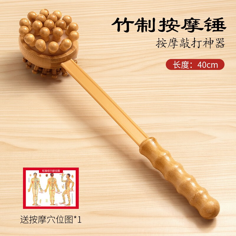 竹制敲打锤按摩器捶背敲背神器按摩棒经络按摩锤肩木质捶背的锤子