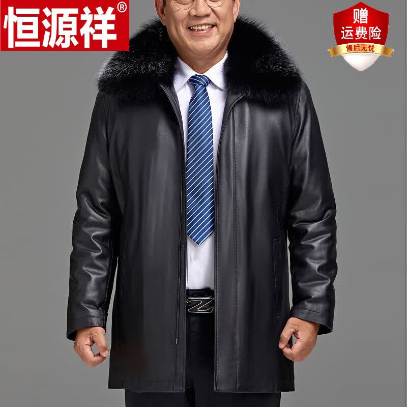 恒源祥冬季海宁男装中老年男皮衣狐狸毛领男真皮草中长款风衣爸爸装外套 拉链黑色【獭兔毛领+山貂内胆】3 170/( M )高性价比高么？