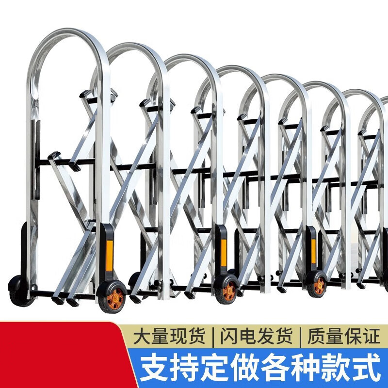 铝合金推拉门手动幼儿园伸缩门路障隔离收缩门高速移动折叠学校护 1号