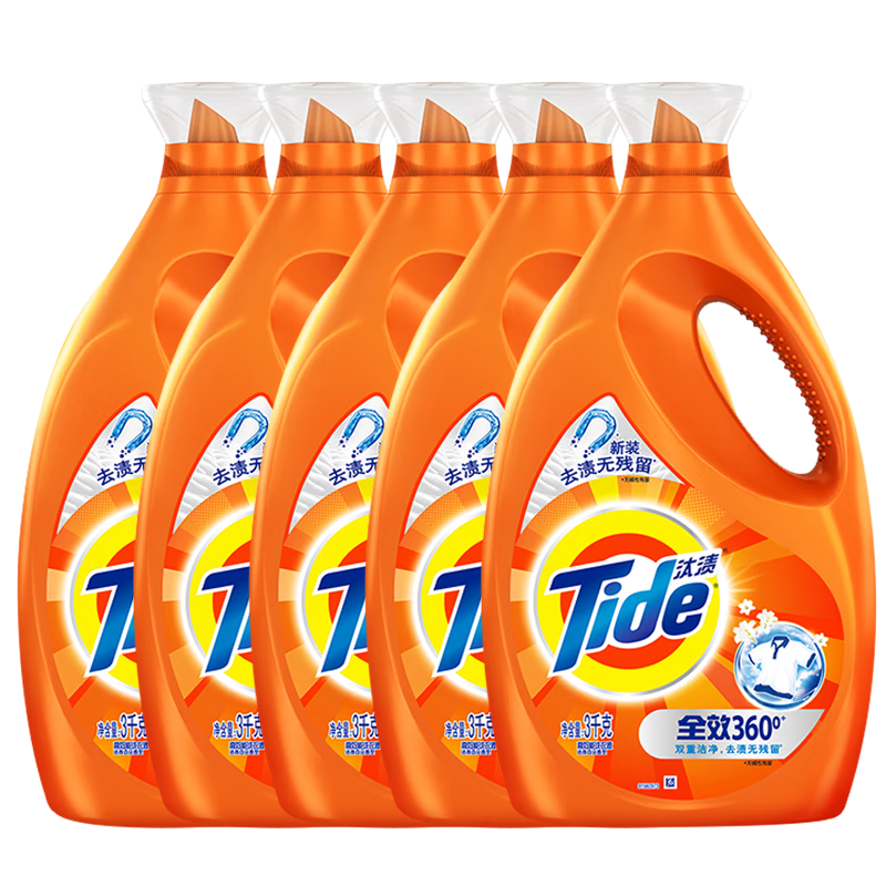 汰渍全效360洗衣液洁雅百合香洁净去渍清洁衣物污渍温和护衣机洗手洗
