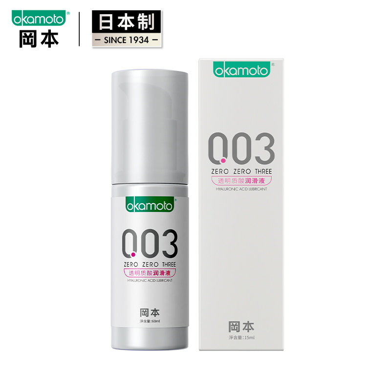 冈本003润滑液剂:价格历史与用户评测