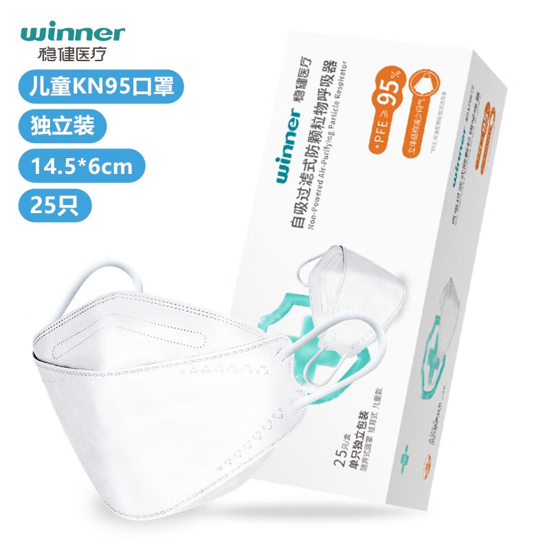 品质保障，折扣买不停！三个原因让你放心购买`产品名称`