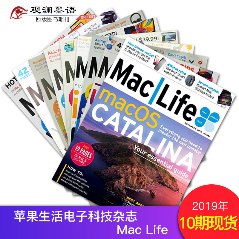 【10本】Mac Life 2019年10期打包 苹果生活电子科技杂志 英文杂志