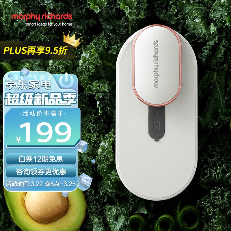 摩飞电器（Morphyrichards）冰箱除味器冰箱卫士臭氧杀菌除臭机空气净化器除味剂盒除菌消毒去异味神器四合一MR2060怎么看?