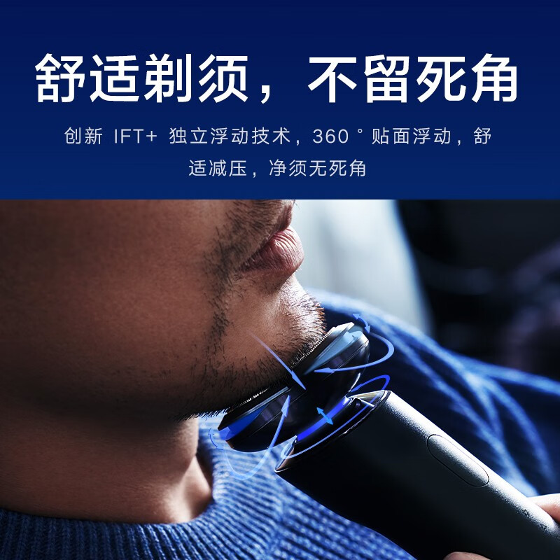 米家 小米电动剃须刀 陶瓷刀头 金属机身 胡须密度监测 直驱无刷马达 S700