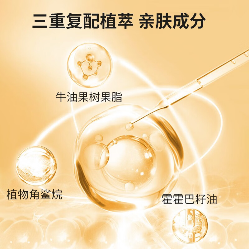 嘉媚乐玫瑰身体乳保湿补水玫瑰香味润肤乳露嘉媚乐新肌密润体乳 精油嫩肤细滑身体乳300ml