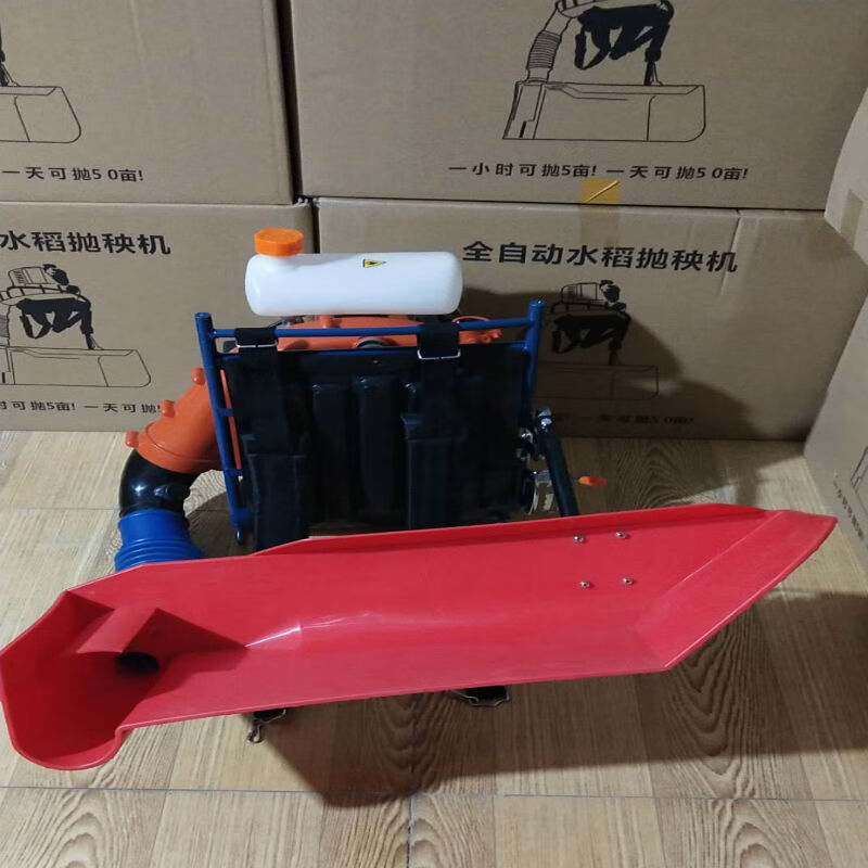 旭杉斯背负式抛秧机小型插秧机撒秧机水稻抛秧器抛秧盘稻田全自动