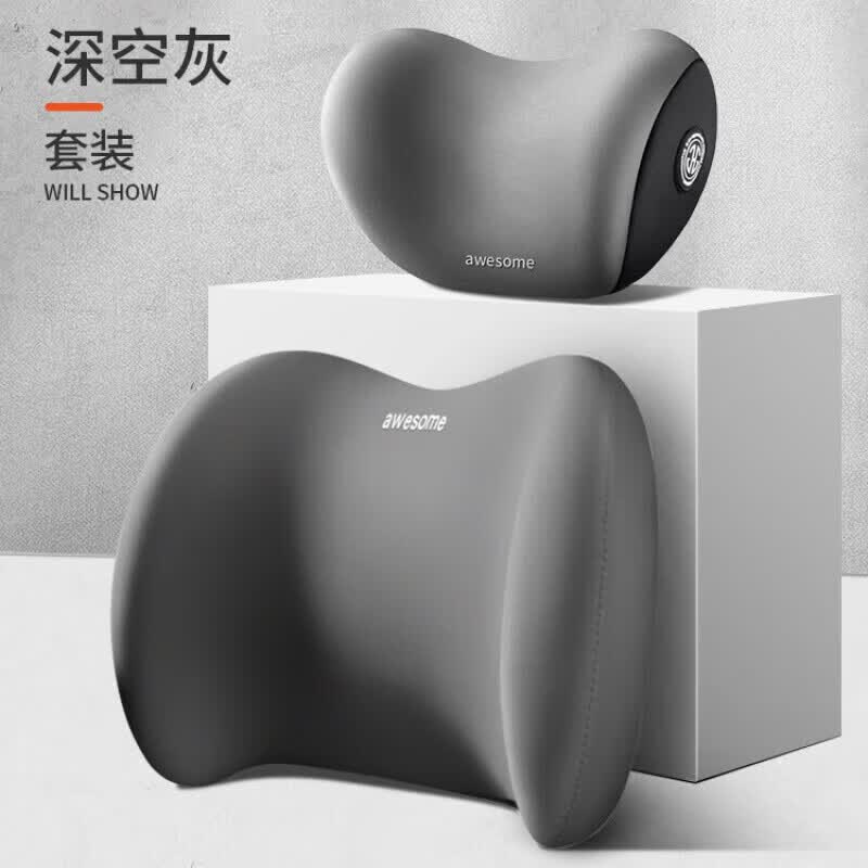 银枪优品S汽车头枕护颈枕车用航空级颈部靠枕车载车内座椅夏季驾 灰色-头枕+腰靠使用感如何?