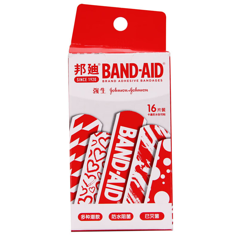 惊喜!价格飞涨前赶紧入手的限量版商品