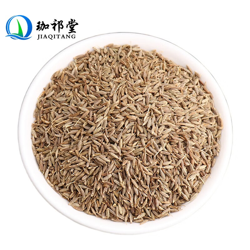 珈祁堂 孜然中药材500克孜然粒调料