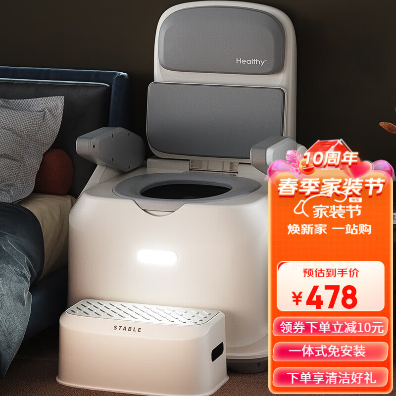 手机查浴室用品京东历史价格|浴室用品价格走势图