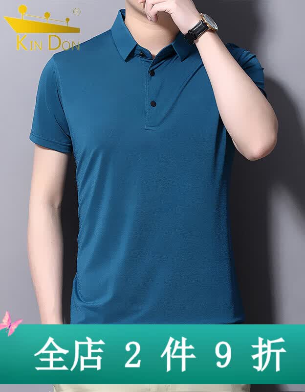 雅鹿无痕冰丝短袖t恤男夏季纯色翻领男士休闲体恤衫中青年男装 藏青 XL （建议125-140斤）