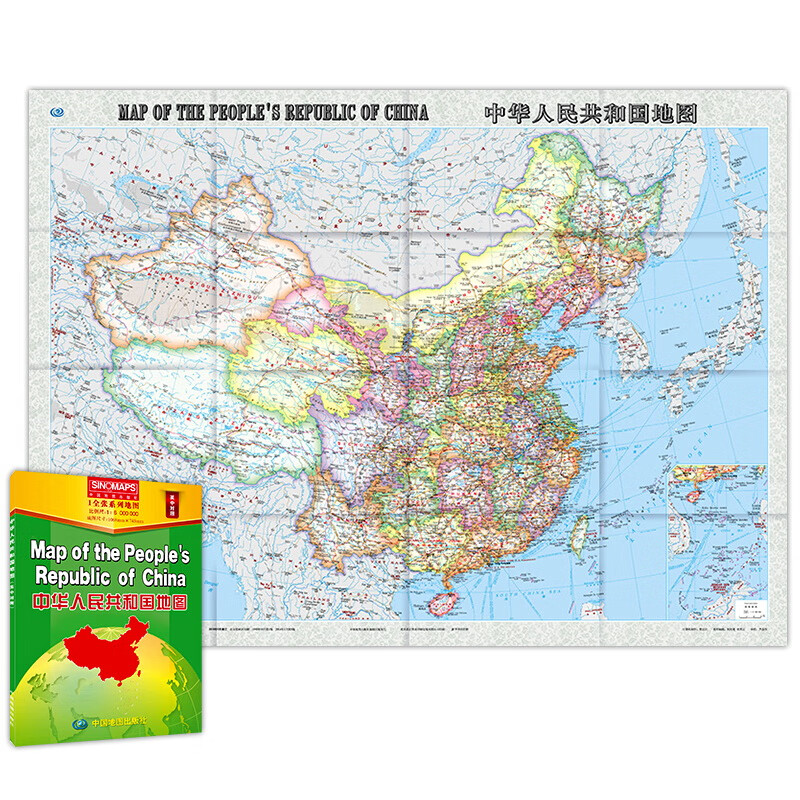 2019中华人民共和国地图 中国地图 双语中英文对照 ~1.1米*0.8米 高清贴图 办公室学生宿舍
