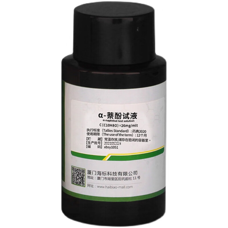 萘酚试液标准溶液标准试液100ml品质 26mg/ml--100ml/瓶