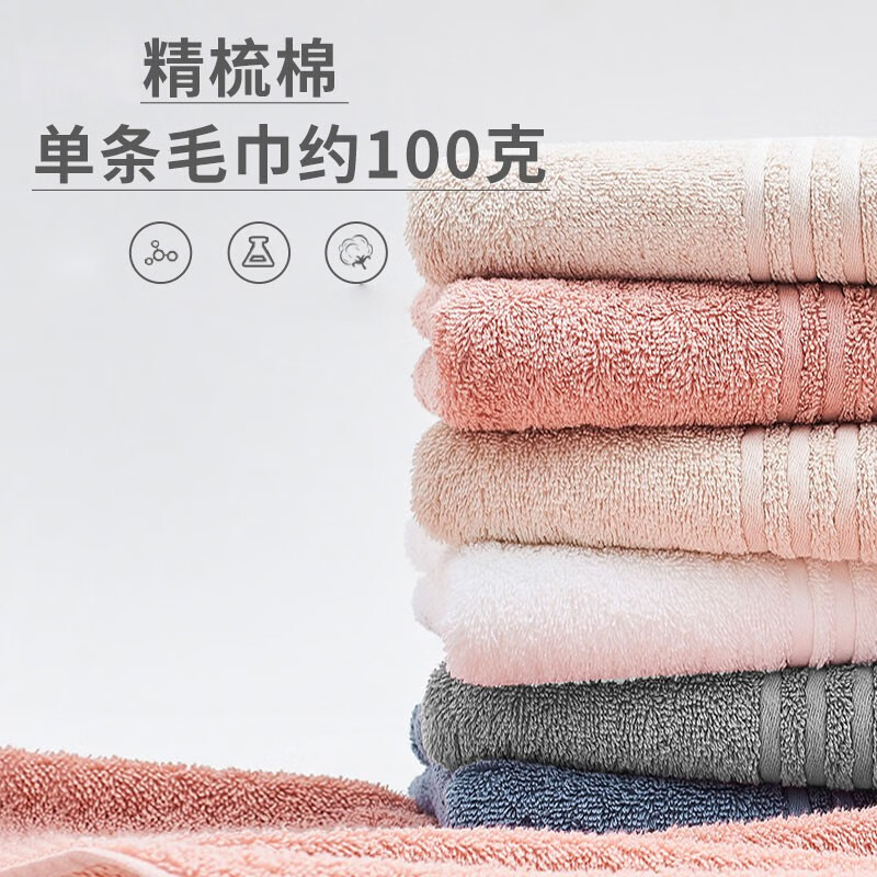 妙客 2024棉毛巾加厚男女家用情侣棉洗脸洗澡大面巾吸水柔软ll7 b款3