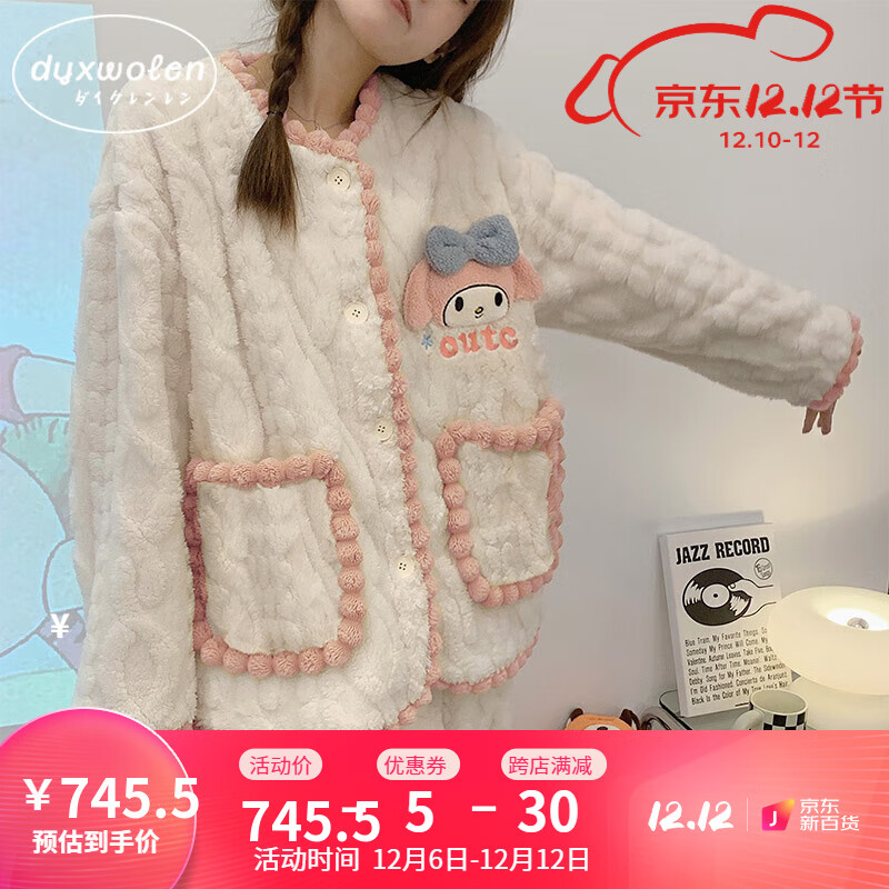 珊瑚绒睡衣女士秋冬季加厚加绒保暖法兰绒可爱少女家居服套装 88849女