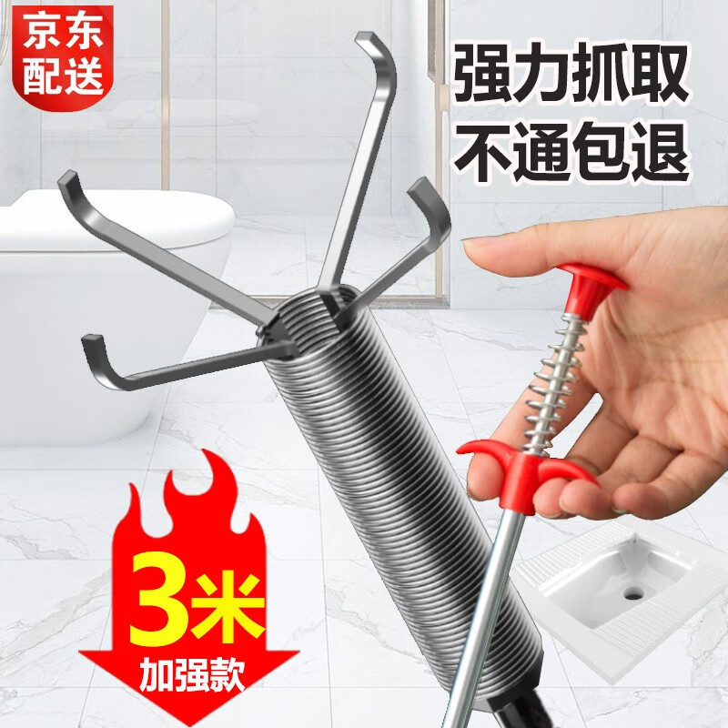 七个工匠 管道下水道疏通器通马桶厕所神器工具水管异物夹堵塞四爪取