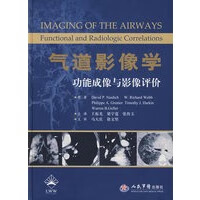 气道影像学：功能成像与影像评价【正版图书】