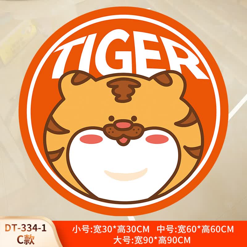 空位卡通装饰圆形地板贴纸防水耐磨地砖贴纸遮丑客厅卧室地面防滑贴画