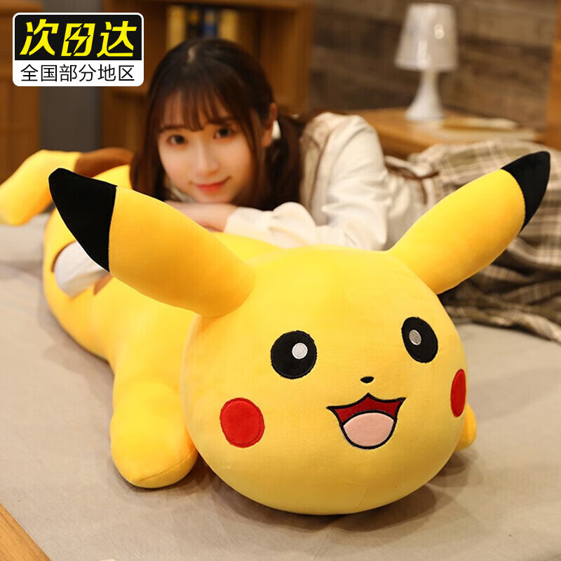 动物玩偶公仔购物助手|动物玩偶公仔价格走势