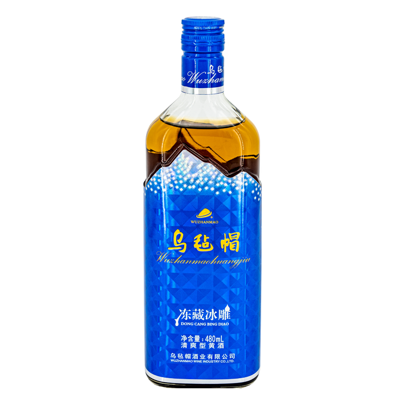 乌毡帽冻藏冰雕  升级版 清爽型半干黄酒 9度 绍兴工艺 蓝冰雕480ml*1