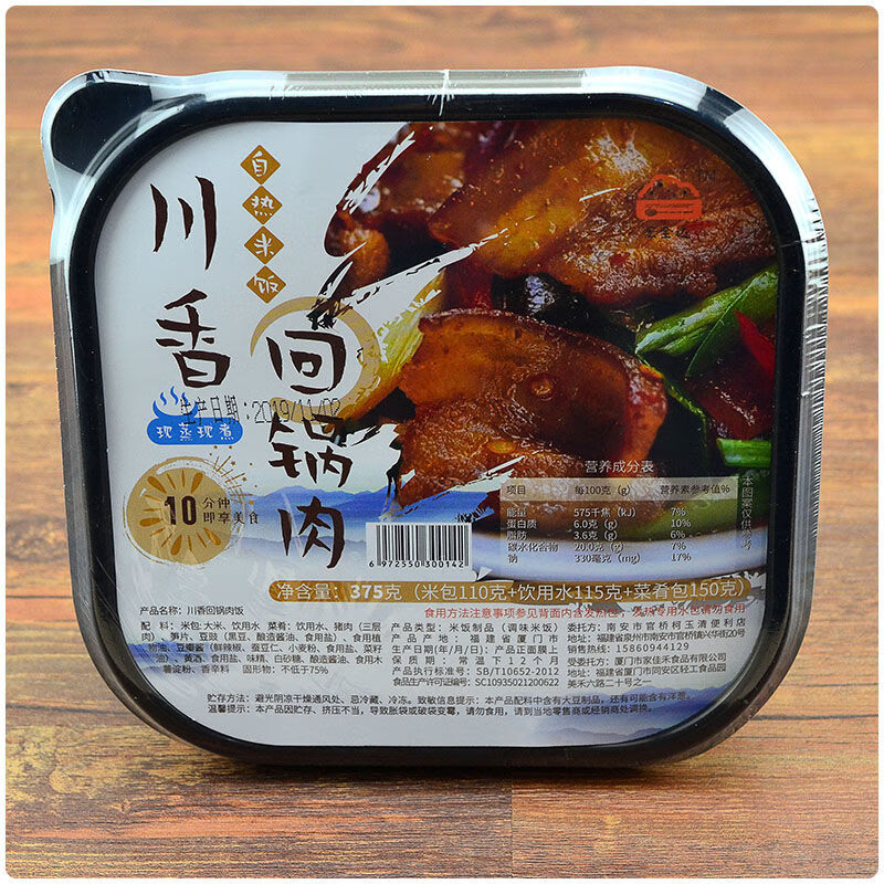 京东回锅肉优惠券 好享购物助手