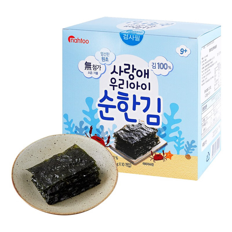 韩国原装进口 拿嘟 不添加盐无调味海苔 儿童零食食品健康即食海苔盒装20g（2g*10袋）