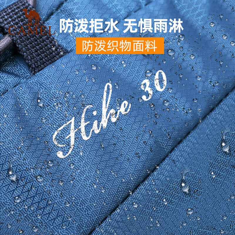 骆驼户外CAMEL户外登山包有防雨罩吗？