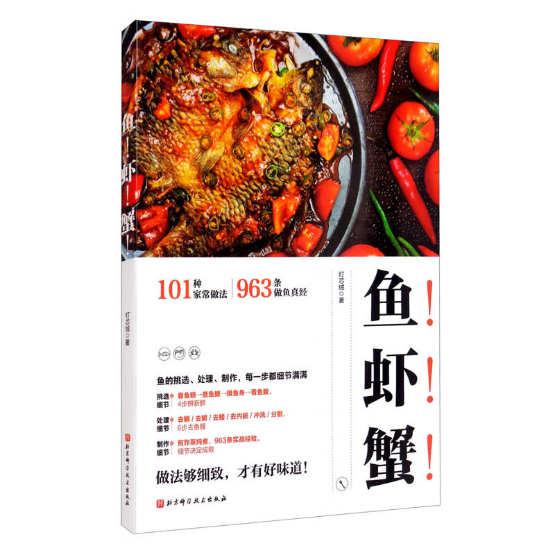 京东看家常菜谱历史价格曲线|家常菜谱价格比较