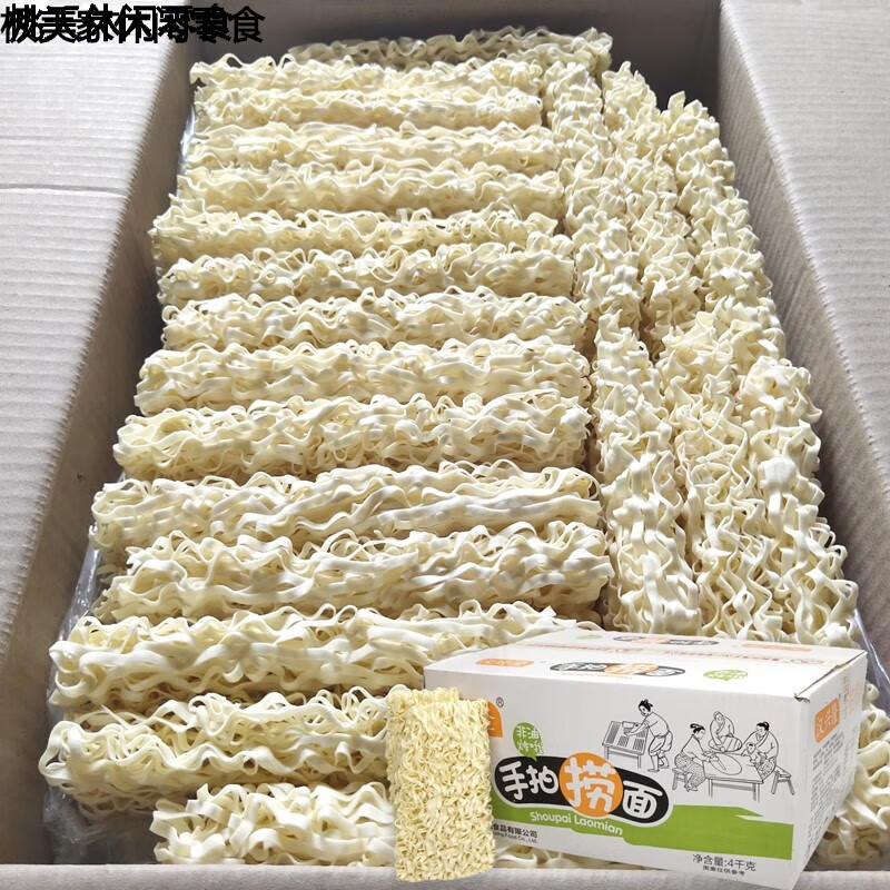 朵朵玲珑(tonloss)手拍捞面整箱散装面非油炸方便面块面饼麻辣烫面