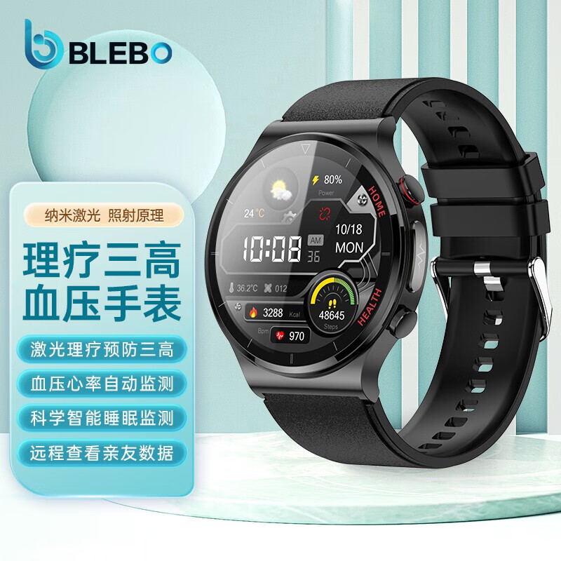 怎么看智能手表物品的历史价格|智能手表价格比较