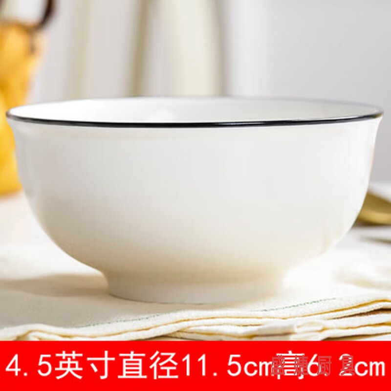 迪乐贝尔景德镇陶瓷餐具私人定制图案碗情侣碗刻字可爱米饭碗家用陶瓷