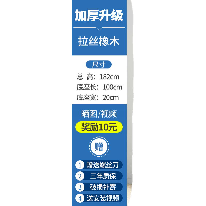 恒捷邦泰 简易书架落地家用柜子隔断置物架简约客厅收纳多层经济型学生书柜 【豪华款】拉丝橡木-100X182CM