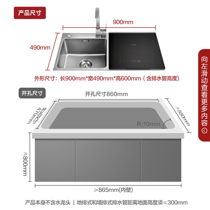方太(FOTILE)【门店同款】方太水槽式洗碗机JBSD2T-K3A家用嵌入一体洗菜洗水果全自动洗碗机 K3A(右侧)洗碗机