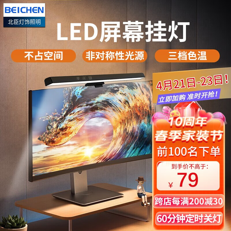 台灯价格曲线查询|台灯价格走势