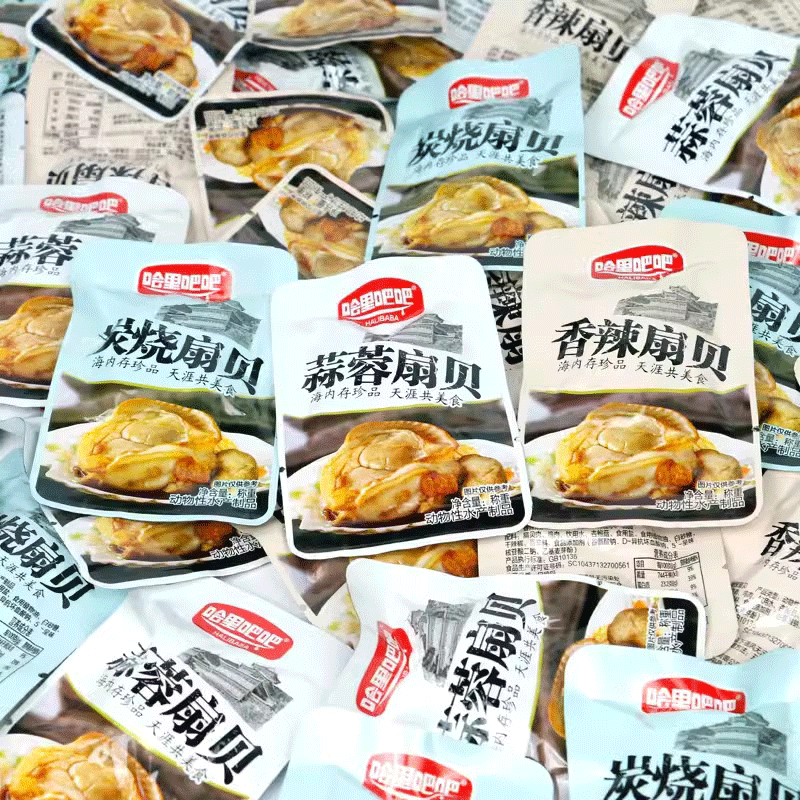 哈里吧吧炭烧香辣蒜蓉扇贝肉开袋即食小包装下饭海鲜办公室休闲解馋